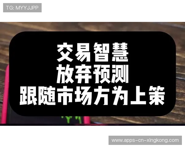交易预测：本月最可能改朝换代的五笔操作
