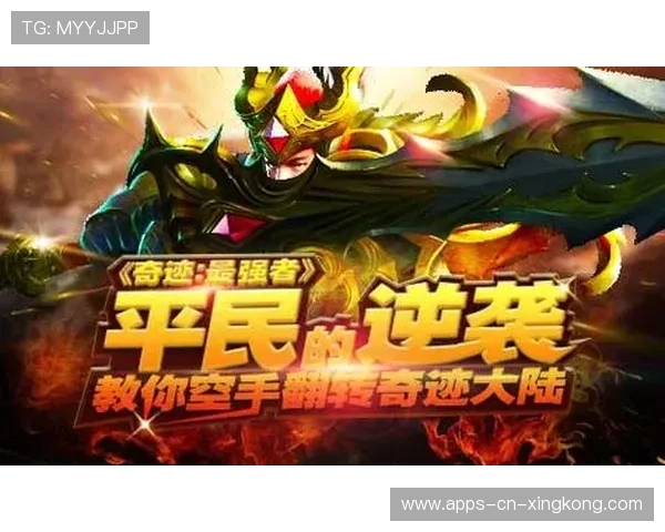 赛季走到尾声，谁能实现“逆袭”奇迹？