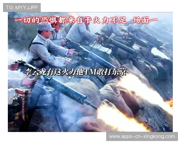 法兰克福推进火力集中形成多重压制