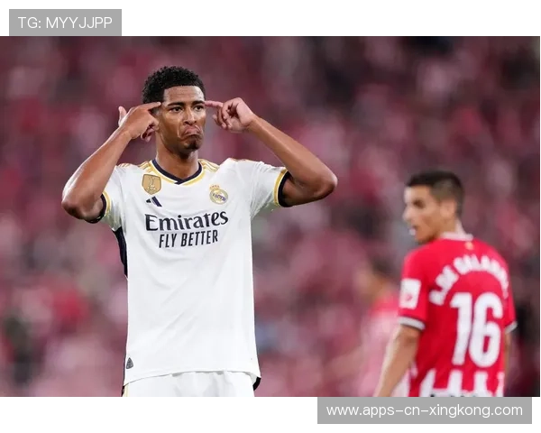 皇马对阵毕尔巴鄂，贝林厄姆插上破门，皇马对毕尔巴鄂直播